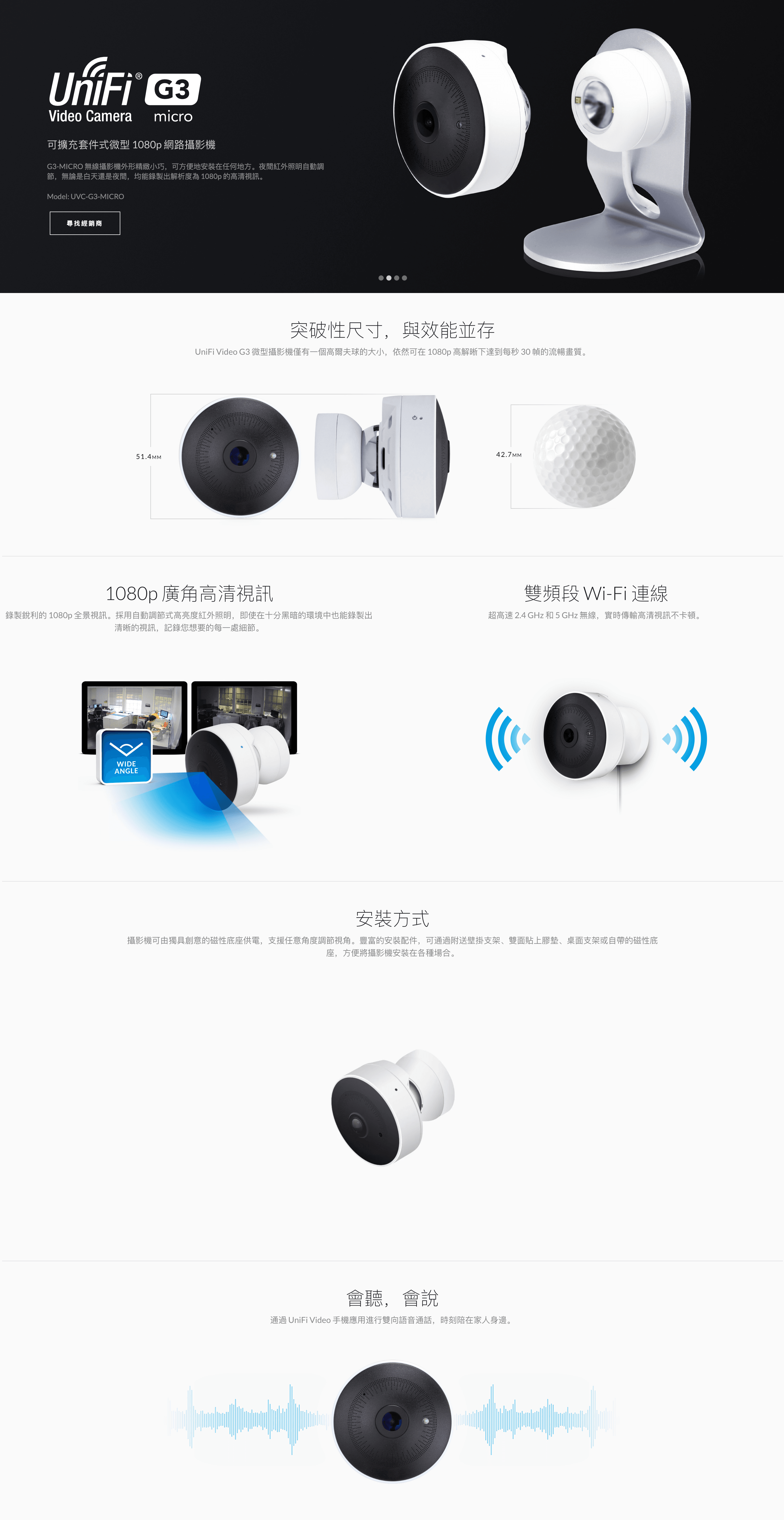 camera g3 micro